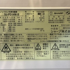 【美品】冷蔵庫　SHARP SJ-PD14W-S 　の画像