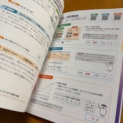 教科書トレーニング 理科中学2年 啓林館版 6大特典そろってますの画像
