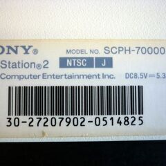 ☆SONY PlayStation2 SCPH-70000 コントローラー2個付属 メモリーカード付属 PS2 ソニー 本体 プレステ 白 DUALSHOCK2 薄型 札幌 北20条店の画像