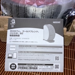 バリスタ　ネスカフェ　新品の画像