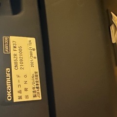 オフィスチェア　OKAMURAの画像