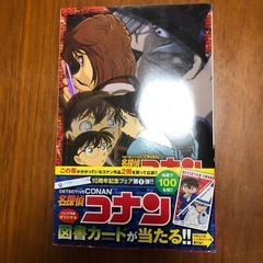 名探偵コナン3冊　　(小学生ジュニア文庫)の画像