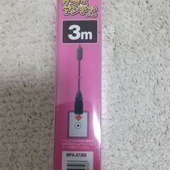 ワンセグアンテナの画像