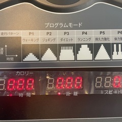 【ランニングマシン　IGNIO J-10】クリーニング済み【11607】の画像