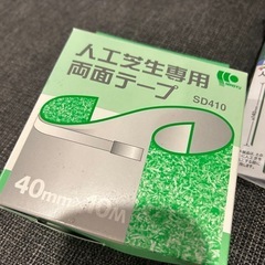 人工芝押さえピンの画像