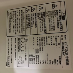 一人暮らしに！白くて可愛い冷蔵庫の画像