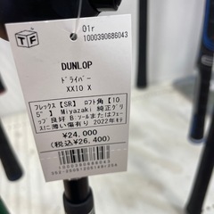 DUNLOPドライバーXXIO の画像
