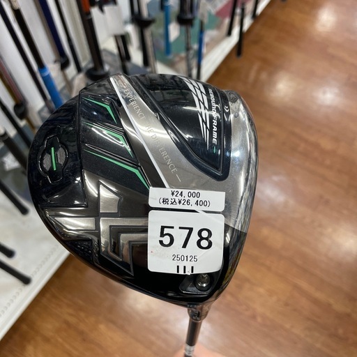 DUNLOPドライバーXXIO