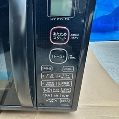 2019年製SHARP 電子レンジRE-S55BJ-Bの画像