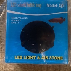 アクアリウムライト(新品)の画像