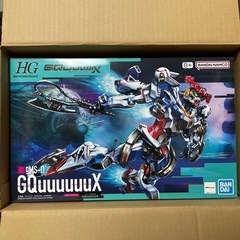 ガンプラ　1/144 HG ガンダムジークアクス GQuuuuuuX