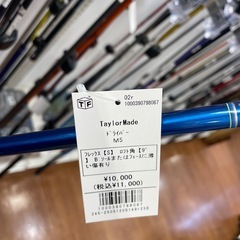 Taylor MadeドライバーM5の画像