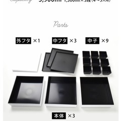 重箱 弁当箱 白 ホワイト 未使用品の画像
