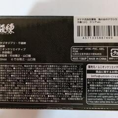 王蟲 小 クリアver 風の谷のナウシカ タケヤ式自在置物 スタジオ ジブリ置物の画像