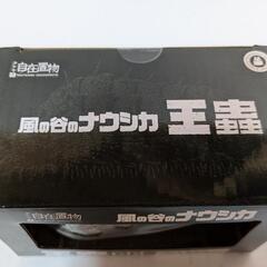 王蟲 小 クリアver 風の谷のナウシカ タケヤ式自在置物 スタジオ ジブリ置物の画像