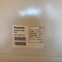 【Panasonic 食器洗い乾燥機 NP-TCM4-W】　食洗機の画像