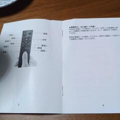 羽の無い冷房、暖房の画像