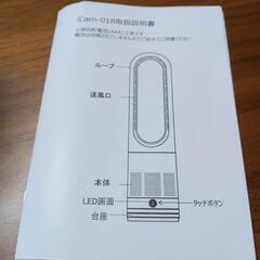 羽の無い冷房、暖房の画像