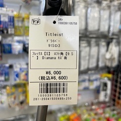 titleist ドライバー915Dの画像