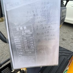 KUBOTA★クボタ U-008★ミニユンボ★油圧ショベル★0.8t★276時間★倍速★可変脚★4Wayパターン切り替え★の画像
