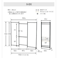 物干しハンガー 物干し台 タオル干し 洗濯用品 洗濯干し 伸縮 タオル 掛け ハンガーラック 折り畳み 室内干し 洗濯ハンガー 多機能 組み立て ランドリー ポール の画像