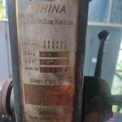 締切り間近大幅値下げ！7月末締切　格安　工場用　年代物　吉田のホール盤　ASHINA ホール盤2種　現状渡し　格安3台セット　プロ　職人向け　200Vの画像
