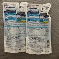 モイスチュアマイルド ホワイト ローションM しっとり　詰替　160mL 2個の画像