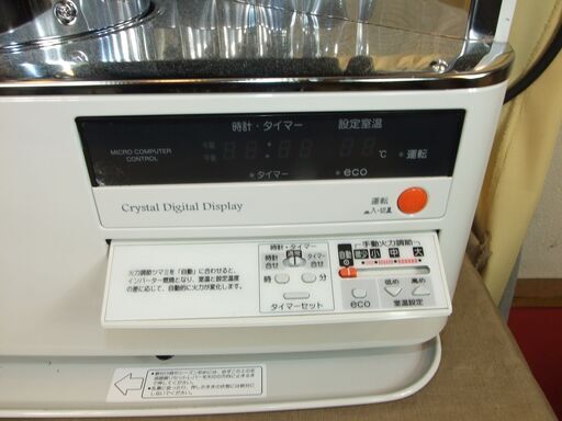 【紋別市発】ＦＦ式輻射ストーブ　木造１８畳　ホワイト　ＦＦ－６８ＢＳＲ（Ｗ）　2024年製　通電燃焼作動確認　２か月程度使用　引取限定