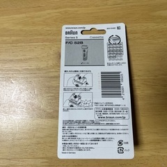 【正規品】ブラウン シリーズ5 替刃 内刃一体型カセットタイプの画像
