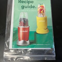 Nutribullet Pro NB9-0903 イエロー 本体と付属品の画像