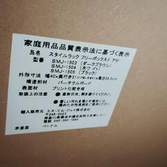 収納ボックス　値下げの画像
