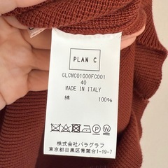PLAN C　サマーセーターの画像