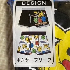 【取引決定】新品未開封✨チャンピオン✨ポケモン✨男児130✨インナー✨肌着✨キッズ下着✨子供服の画像