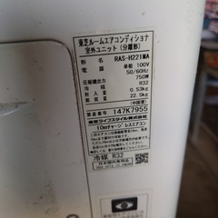 【良品】東芝 6〜8畳 冷暖房 エアコン 2021年製 全国送料無料の画像