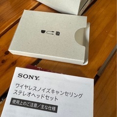 LinkBuds S WF-LS900N の画像