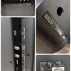 J250 ★TOSHIBA★32インチ地デジTV★32S22H★2020年製の画像