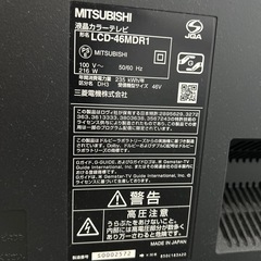 決まりましたMITSUBISHI LCD-46MDR1の画像