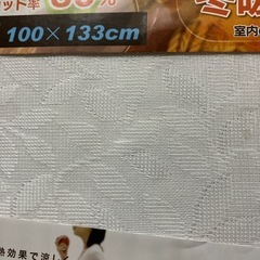 カーテンの画像
