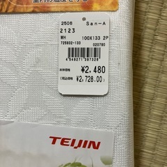 カーテンの画像