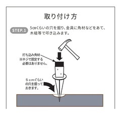 【6個セット＋あて木1個付】 土中用支柱固定金具の画像