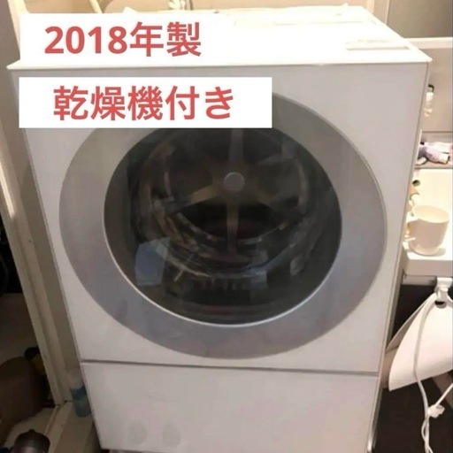 【動作品】パナソニックCuble ドラム式洗濯乾燥機 NA-VG730L