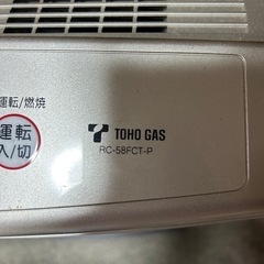 ０円　譲ります　ガスファンヒーターの画像