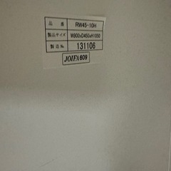 中古　引き取り限定　オフィス家具　生興（SEIKO）のシステム収納　RW 45-10Hの画像