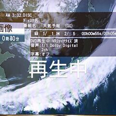 最終価格/最長1400時間保存/大容量2TB/三菱 DVR-BZ130/簡単CMスキップ再生/W録画/純正リモコン付/動作品/REAL/リアル(2-2)の画像