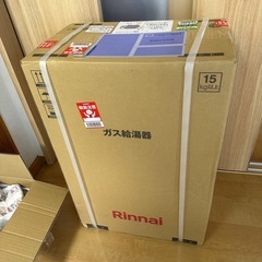 ガス給湯器新品未開封の画像