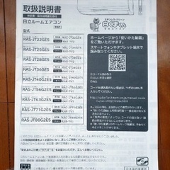 美品　HITACHI 白くまくん　大型の画像