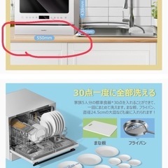 COMFEE' 食洗機 工事不要 5人用 大容量 UV除菌 自動給水 静音の画像
