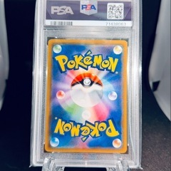 【相場価格】ルチア SR 裂空のカリスマ PSA SM7 104/096  ポケモンカードの画像