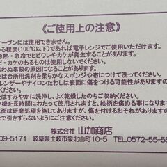 PETER RABBIT　ピーターラビットのイラストが施された陶器製マグカップ　日本製　優しい色使いが素敵です。持ちやすい取手。未使用の画像