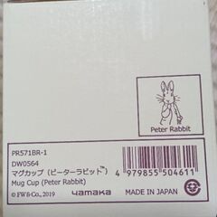 PETER RABBIT　ピーターラビットのイラストが施された陶器製マグカップ　日本製　優しい色使いが素敵です。持ちやすい取手。未使用の画像